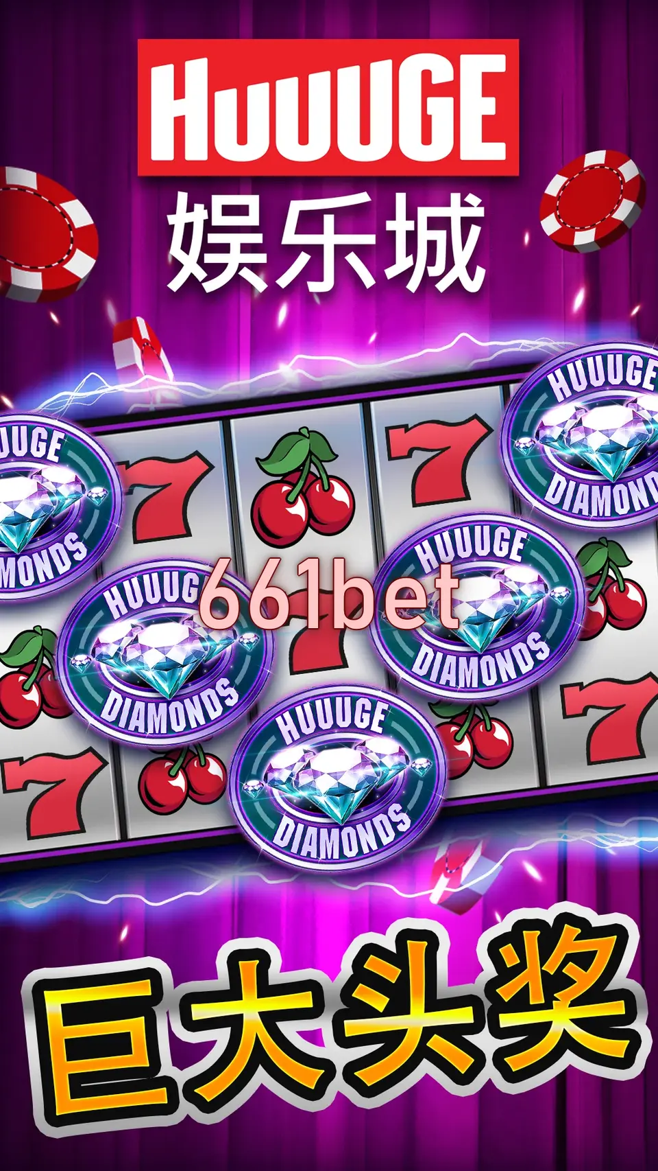 661bet Capturas de tela Oficial APK